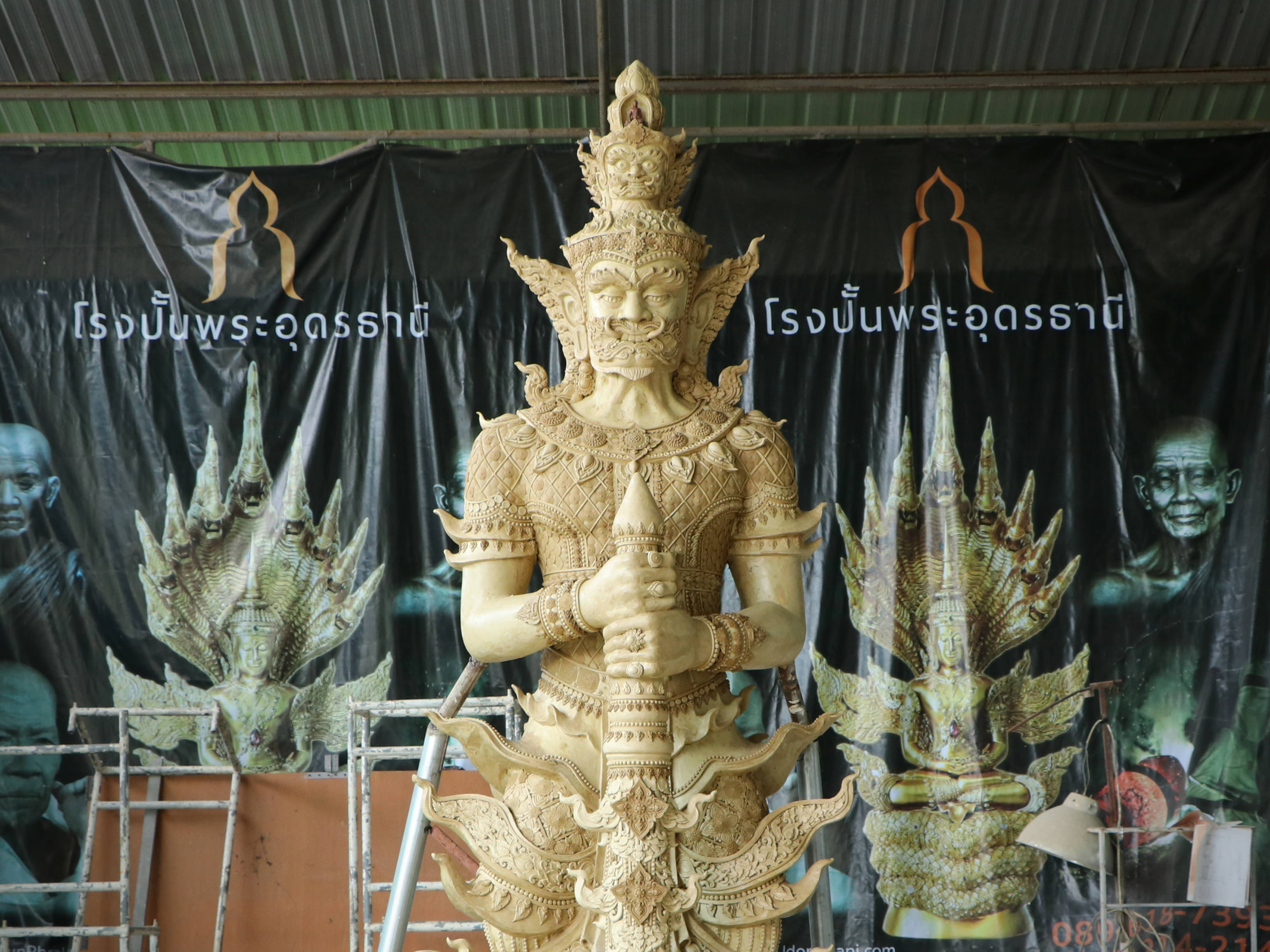 ท้าวเวสสุวรรณ