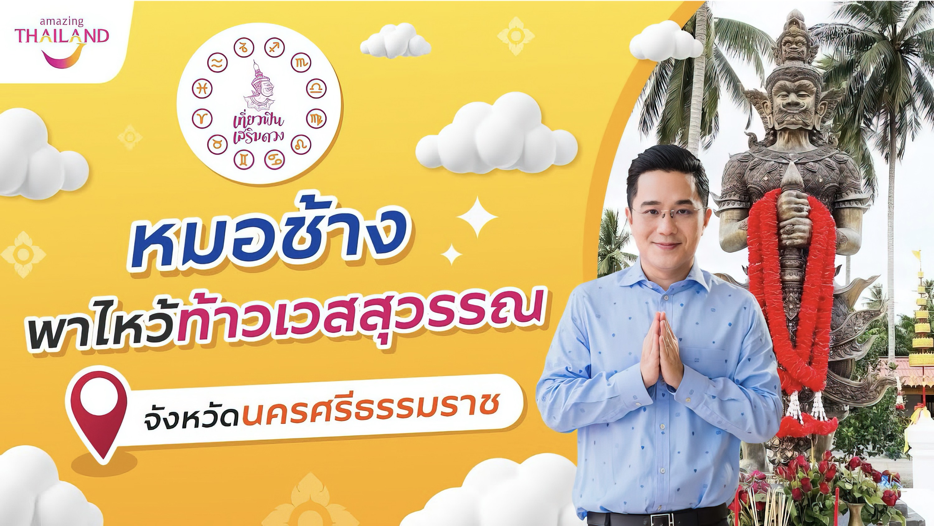 Any Video By Blocs Builder